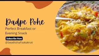 Dadpe Pohe Recipe | quick n easy | HealthyBreakfast #food #dadpepohe #poha #riceflakes #healthyfood