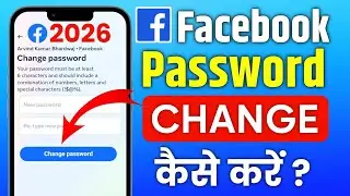 Facebook Password Change 2026 | How to Change Facebook Password
