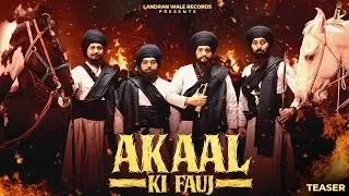 Akaal Ki Fauj (Official Teaser) | Dhadi Jatha Gurpreet Singh Landran Wale | Landran Wale Records