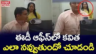 MLC Kavitha at ED Office | 3rd Day Of Investigation in Delhi Liquor Scam | TOT News Telugu