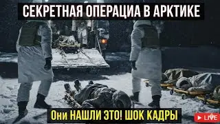 Объект 404: Сектор зачищен.
