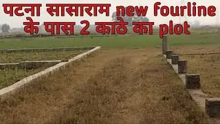 Residential Plot near Patna sasaram fourline  - ThePropertiesStudio