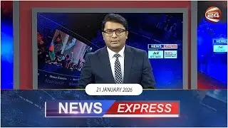 News Express | News Express | 21 January 2026 | Channel 24
