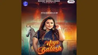 Noya Batash (Remix)