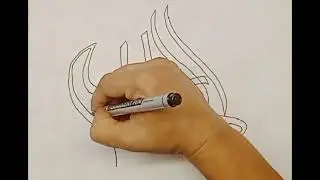 Arabic calligraphy#Allahuakbhar