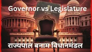 &ldquo;Governor vs Legislature Has the Supreme Court Diluted State Power&rdquo;
