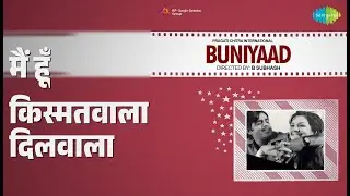 मैं हूँ किस्मतवाला दिलवाला | Buniyaad | Kishore Kumar Songs | Rakesh Roshan