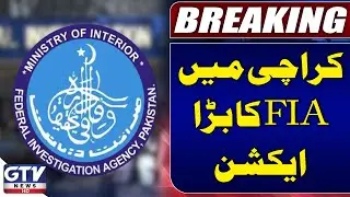 FIA Big Operation In Karachi | One Person Arrested | Breaking News | GTV News