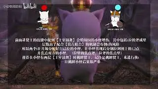 【FF14】8人本 50級討伐殲滅戰：高難度-極王莫古爾‧莫古ⅩⅡ世殲滅戰