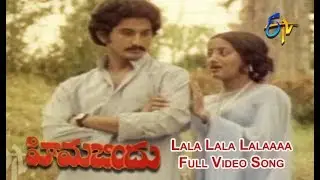 Lala Lala Lalaaaa Full Video Song | Hima Bindhu | Suman | Sumalatha | Nizhalgal Ravi | ETV Cinema