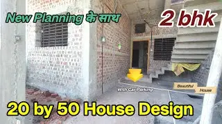 20*50 house design|20×50 house plan|best house plan in 20 by 50|1000 sqft house