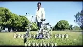 01 Bong Pross Dael Oun sa Orp by Sa poun mi DaDa RHM VCD Vol 165