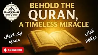 Behold the Quran &mdash; A Timeless Miracle | Quran Ek Mojza Hai | Islamic Miracle Explained
