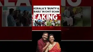 Kerala Couple's 25-Year Chit Fund Scam Dupes Hundreds In Bengaluru Of Crores | India Today News