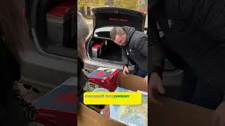 Amazon Box в Резекне из Риги от NikosTrade