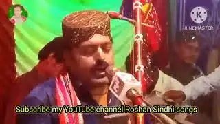 Vice monjho bhudi replay Kon dinahy new mifil song singer Dilsher Tewno by Roshan Sindhi songs
