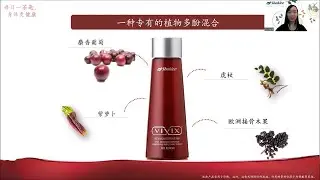 Let's Learn About Vivix&reg; (CHI)