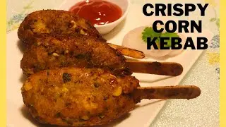 Crispy Corn Kebab | Evening Snack| Grill on Fire