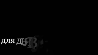 &beta;ā&rho;&epsilon;&omega;&kappa;ā -ад или рай(реклама)