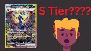 Ranking the Secret Rare Cards in Terastal Festival (Prismatic Evolutions)! (Pok&eacute;mon TCG News)