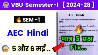📝Aec 1 Hindi Most V.v.i questions 2025 🔥| Vbu Semester 1 AEC 1 Hindi 2024-28 | aec hindi semester 1
