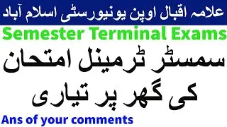 How to prepare STE Semester Terminal Exams 2021 At home Allama Iqbal Open University | AIOU INFO