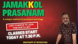 CLASSES START TODAY JAMAKKOL PRASANAM A UNIQUE METHOD OF PRASHNA ASTROLOGY#prashnaastrology#horary