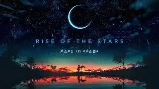 Rise of the stars