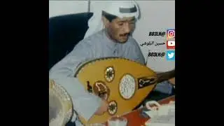 يوسف المطرف يا عالم السر (موال يا جارة اذكري حب مضى)