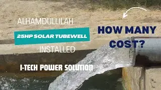25 Hp solar Tubewell Istalled | How many cost on 25 Hp solar Tubewell?