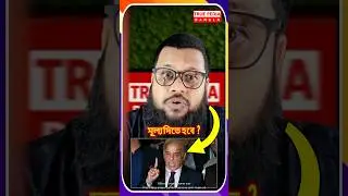 Operation Sindhura: ভারত-পাকিস্তানের টেনশন শুরু? |Pahalgam Attack |India Strikes Back 2025 #shorts
