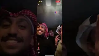 الجزء الثاني من بث ابو سطام #اكسبلور