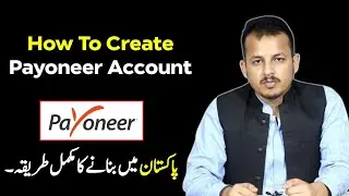 How To Create & Verify Payoneer Account? Complete Method