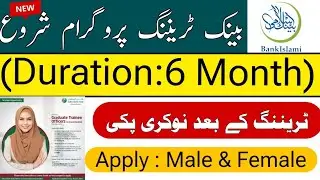 Bank Islami Training Program 2025 | Complete Apply Method | Online Application Guide