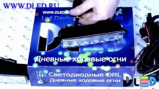 Дневные ходовые огни DRL- 14 DLED