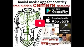 Detect hidden camera Karan Kavach, Personal safety app for women, men, Social media app networking