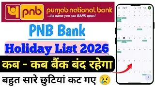 Punjab National Bank: 2026 Holiday Schedule