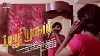 Marumugam I short film I motion teaser I 2020