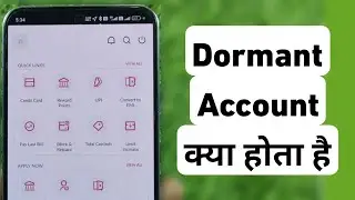 Dormant Account Kya Hota Hai | What is Dormant Account