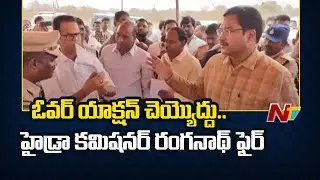 Hydra Commissioner Ranganath Vs Supreme Court Lawyer Mukhim On A Land Row At Ailapur, Sangareddy|Ntv