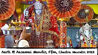 🇩🇪Aarti at Aasamai Mandir 🙏🙏🙏  |  Chaitra Navratri 2023 | Frankfurt am Main | Germany 🇩🇪