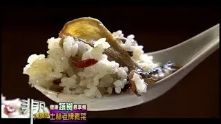 健康蔬食最享瘦7回田蔬苑