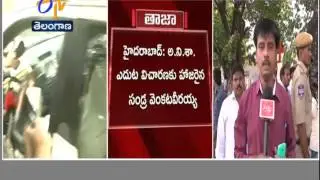 TDP MLA Sandra Appears For Hearing At ACB Court  In Cash For Vote Case