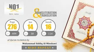 al-Quran | Page 276 | Juz 14 | Surah 16 Ayat 80 &ndash; 88 | Sheikh Muhammad Siddiq al-Minshawi المنشاوي