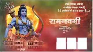 Ram Navami Special Whats App Status 2020 | Ram Navami New Whats App Status 2020 | Ram Navami Status