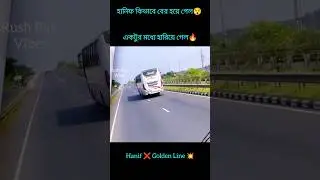 Hanif running overtake😮highway race🔥#bus #race #shorts #youtube #trending#tour #travel #viral #hanif