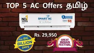 Top 5 AC Offers on Flipkart Big Billion Days 2025