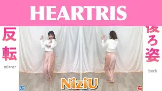【反転スロー（フル）】NiziU - HEARTRIS | Dance Tutorial | Mirrored + Slow music