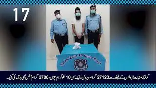 Action against Drugs Mafia | Islamabad Police