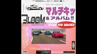 [12+ SAMPLES] TY - BLOOM VOL. 1 MULTI KIT